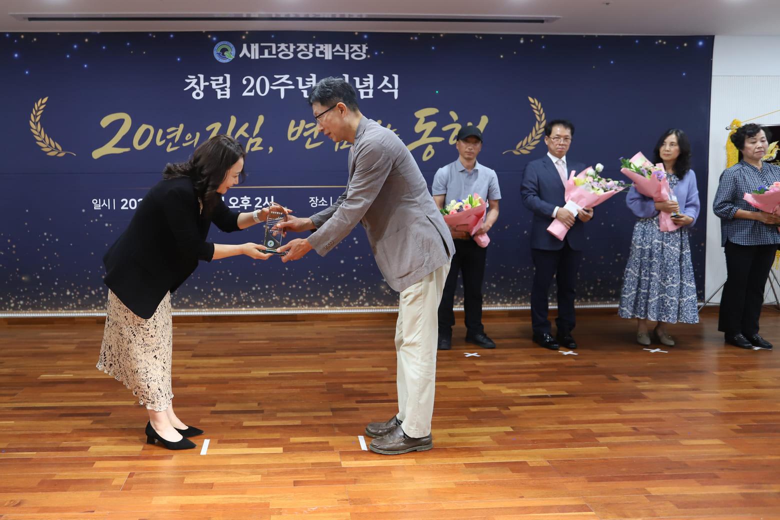 새고창장례식장의 발자취 사진 10