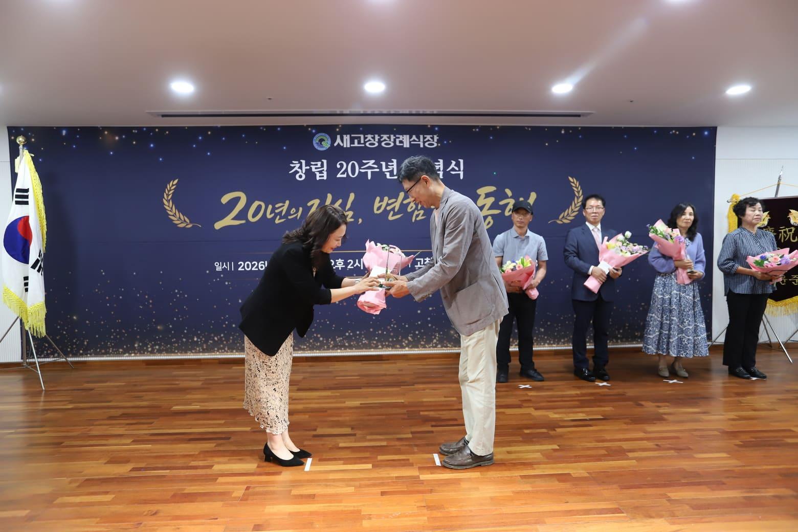새고창장례식장의 발자취 사진 11