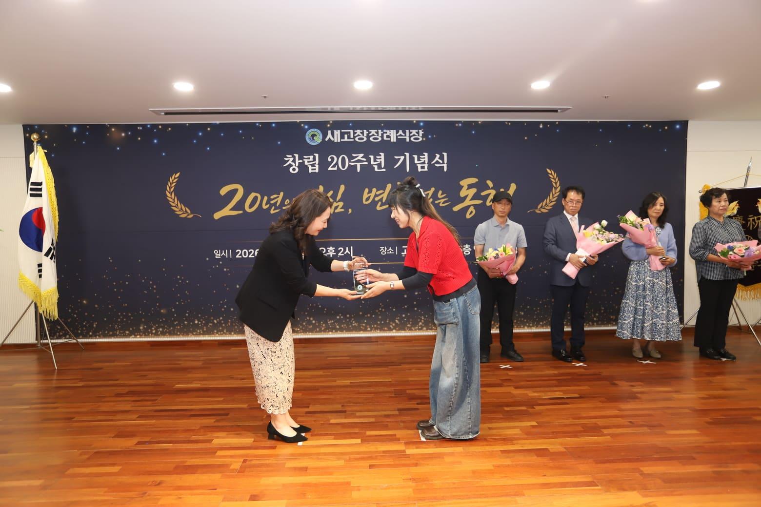 새고창장례식장의 발자취 사진 12