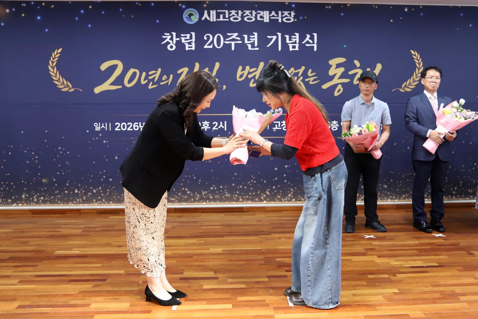 새고창장례식장의 발자취 사진 13