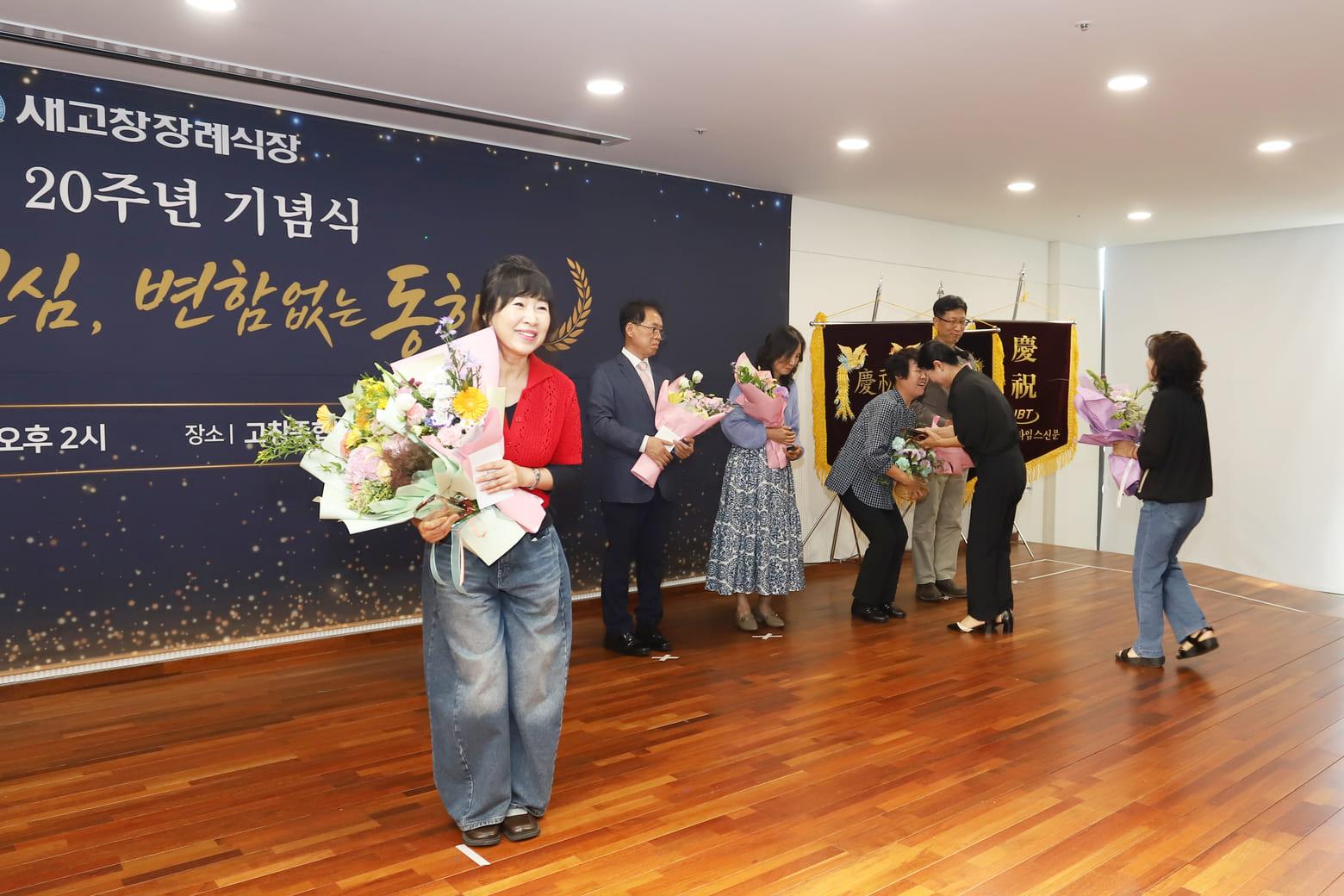 새고창장례식장의 발자취 사진 14