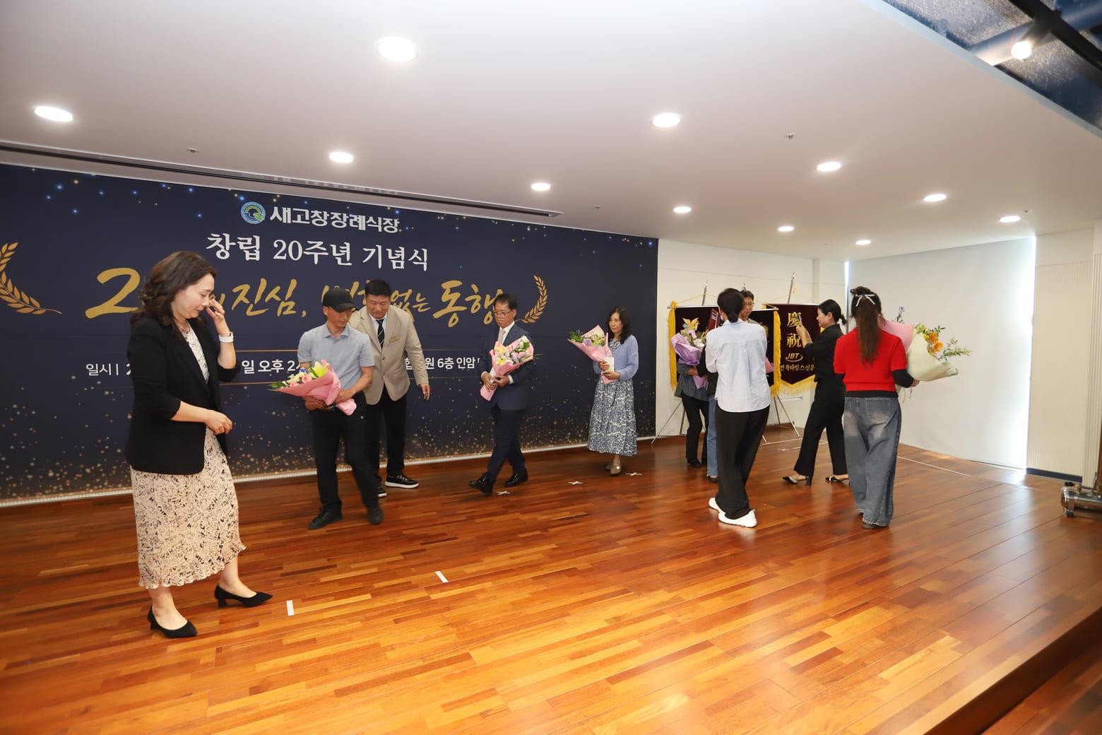 새고창장례식장의 발자취 사진 15