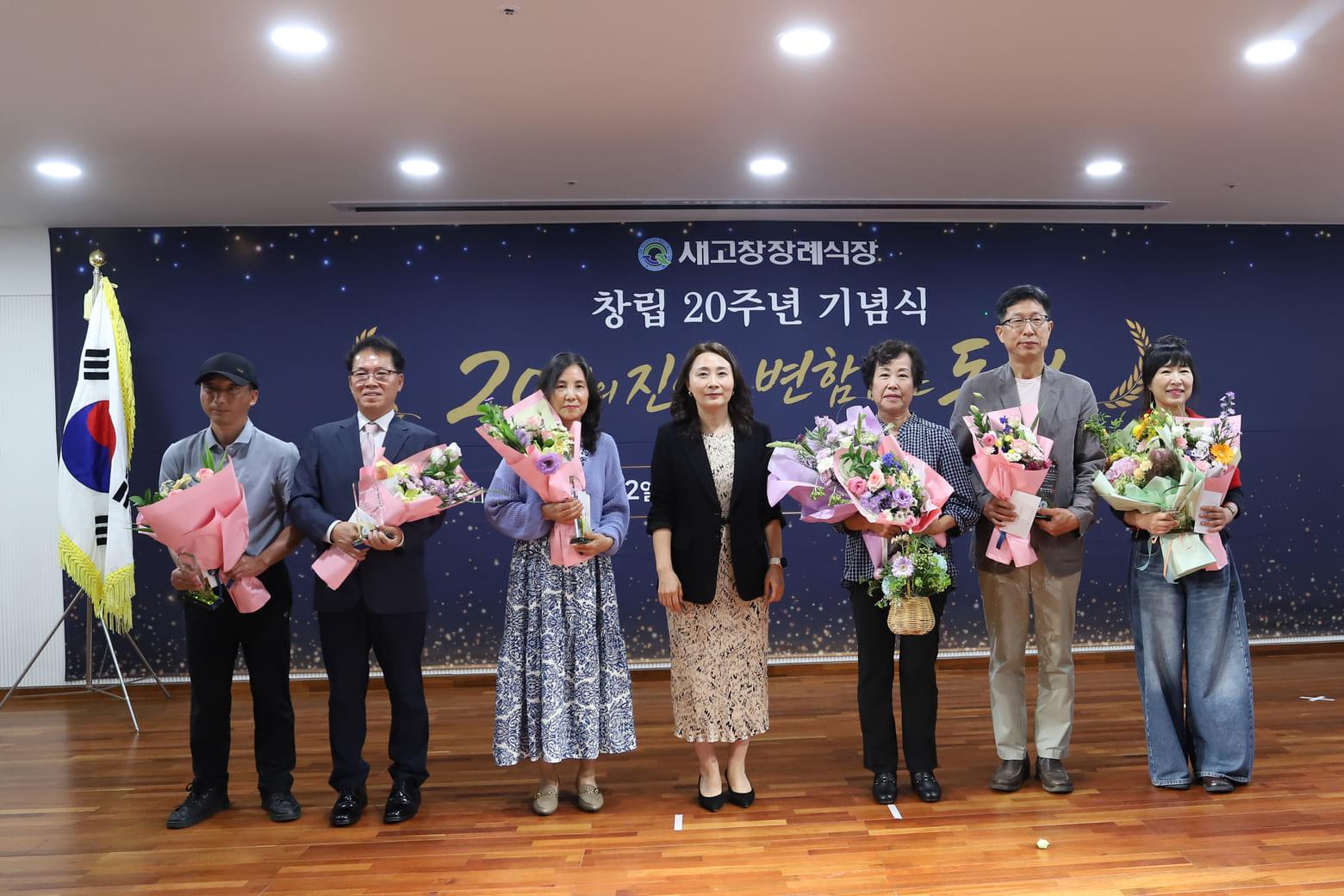 새고창장례식장의 발자취 사진 16