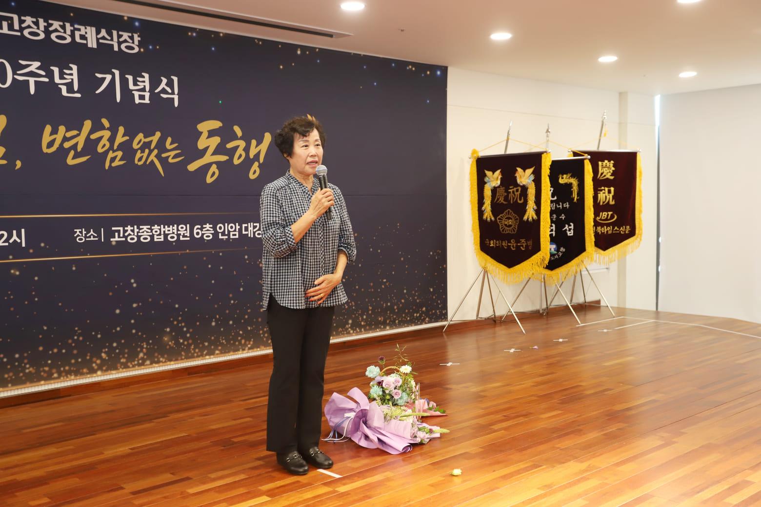 새고창장례식장의 발자취 사진 17