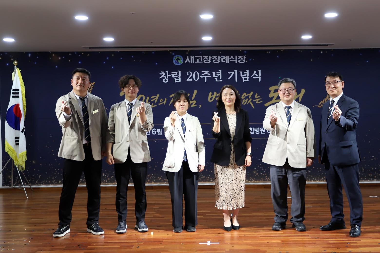새고창장례식장의 발자취 사진 2