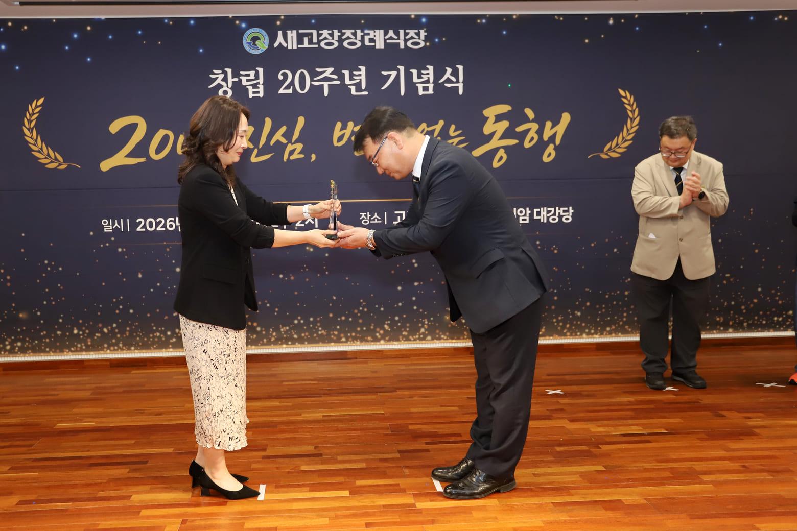 새고창장례식장의 발자취 사진 20