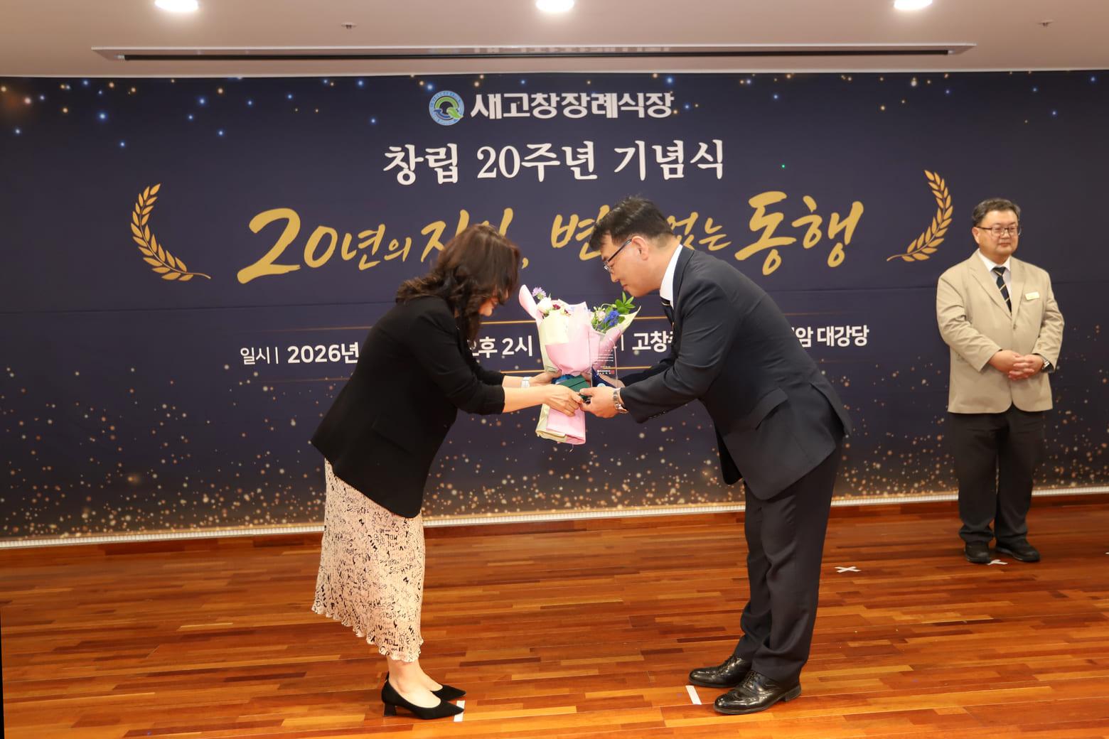 새고창장례식장의 발자취 사진 21
