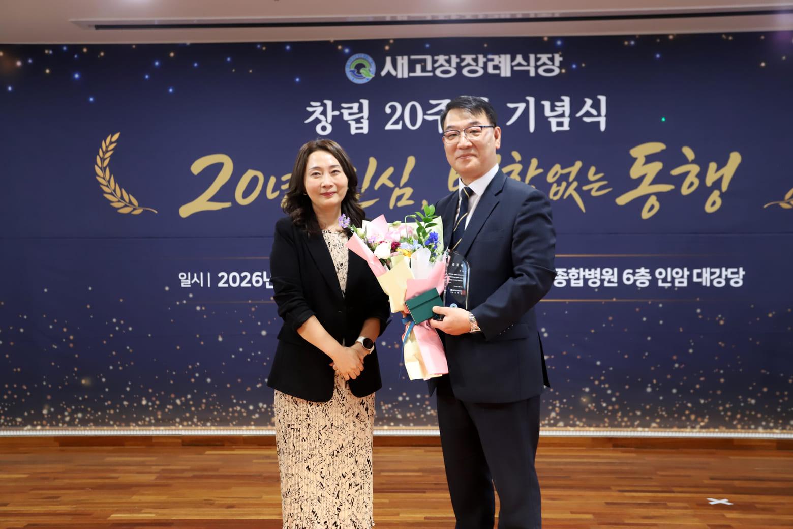 새고창장례식장의 발자취 사진 22