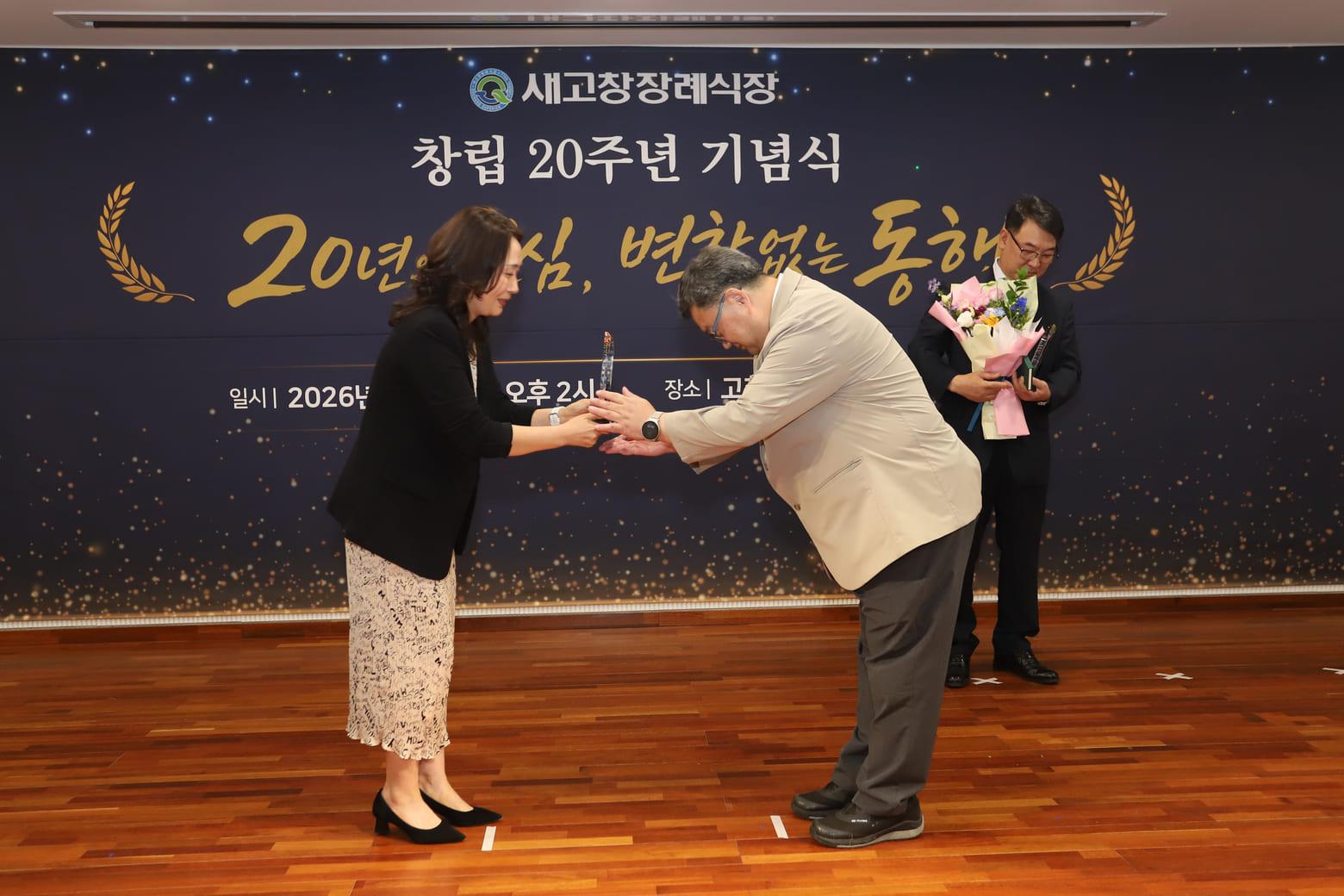 새고창장례식장의 발자취 사진 23