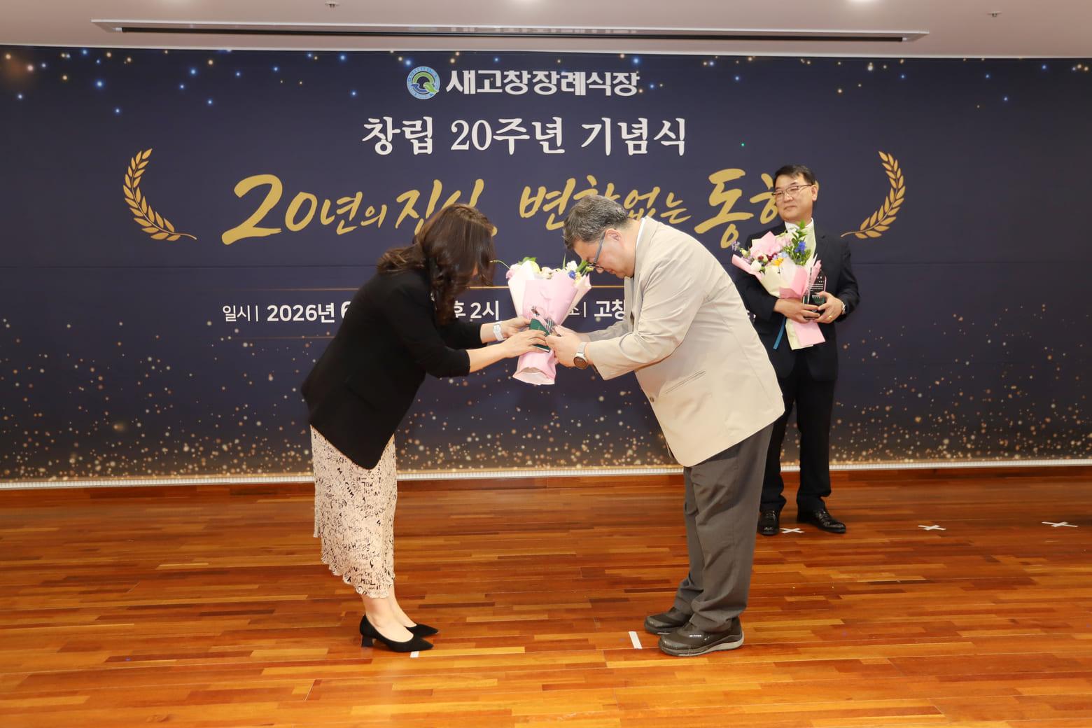새고창장례식장의 발자취 사진 24