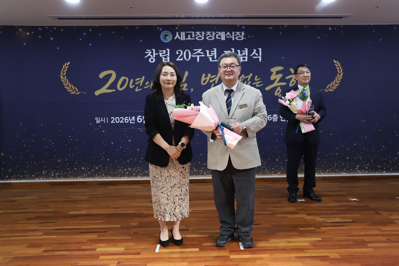 새고창장례식장의 발자취 사진 25