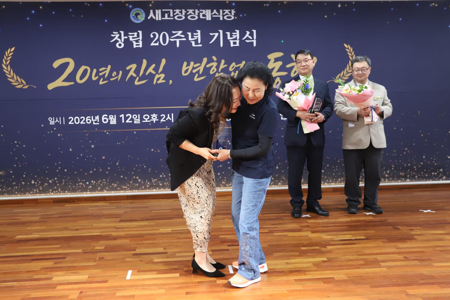 새고창장례식장의 발자취 사진 27