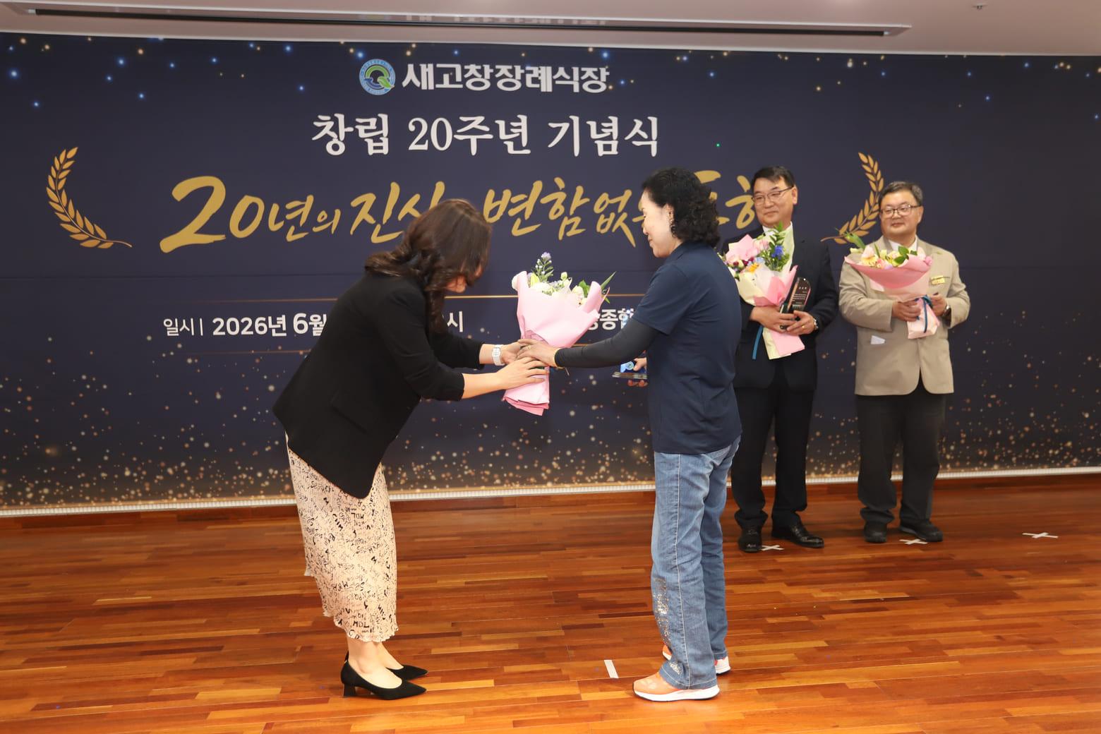 새고창장례식장의 발자취 사진 28