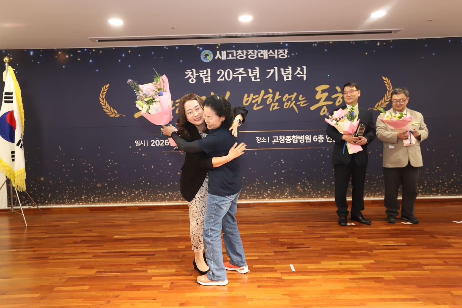 새고창장례식장의 발자취 사진 29