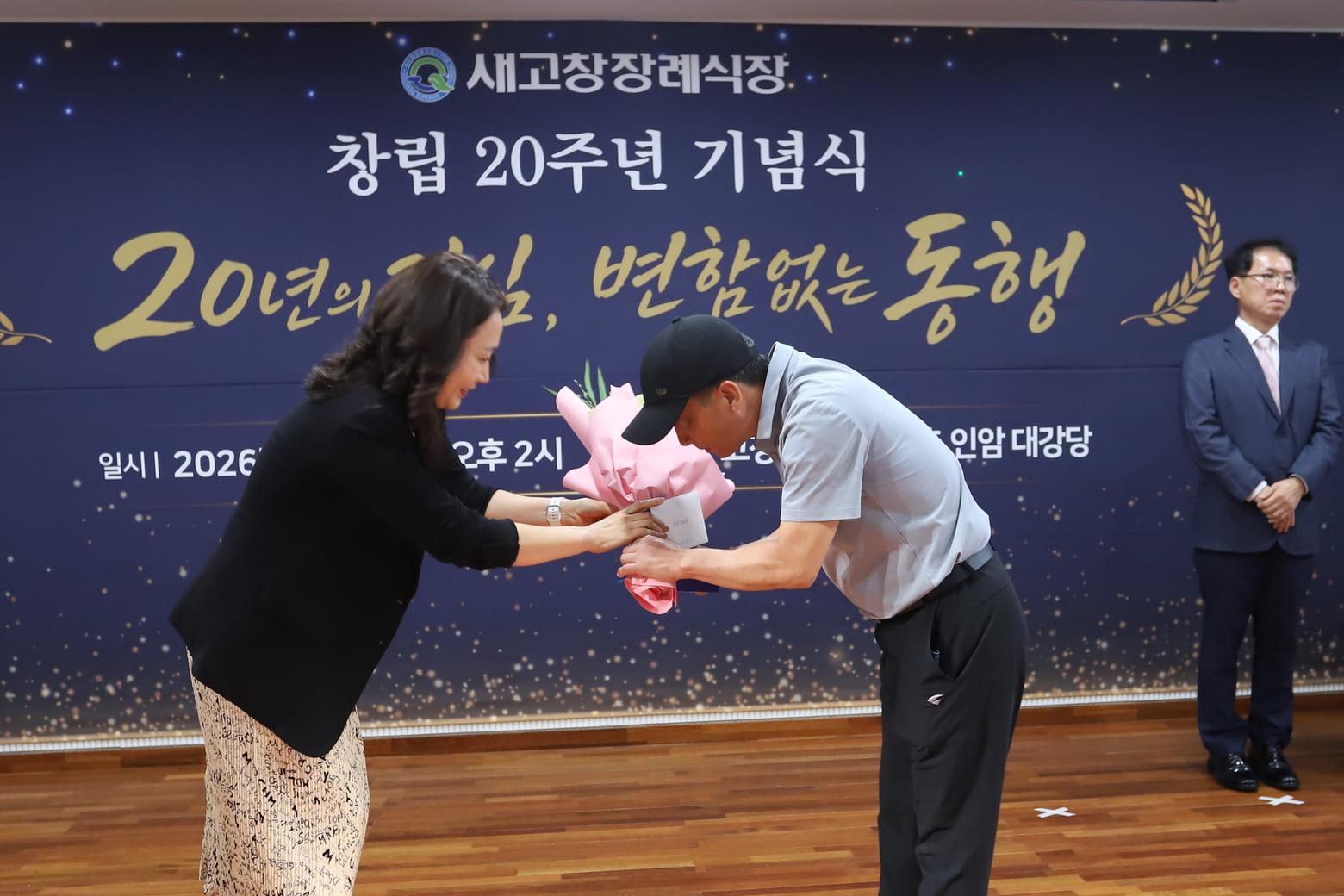 새고창장례식장의 발자취 사진 3