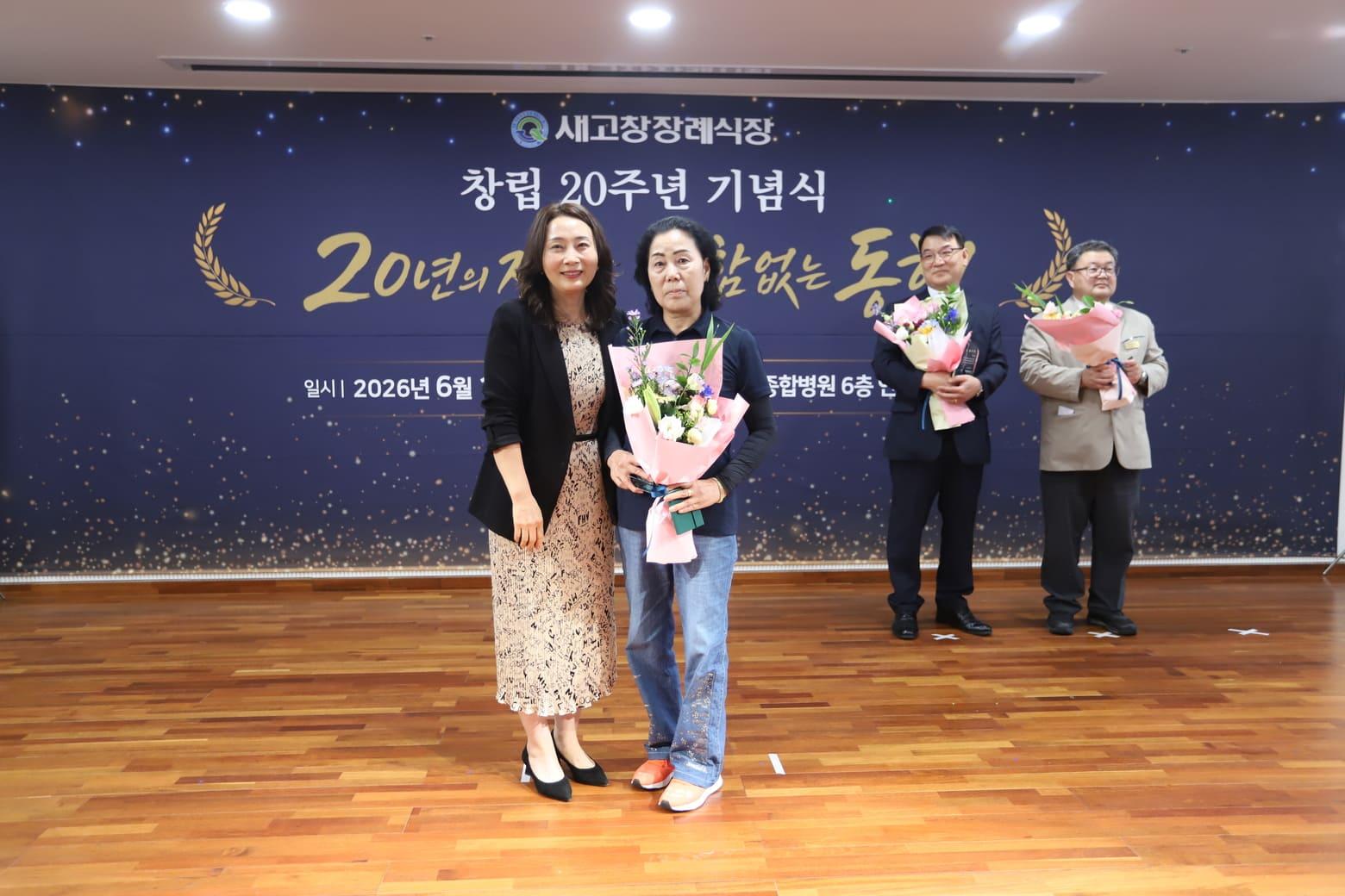 새고창장례식장의 발자취 사진 30
