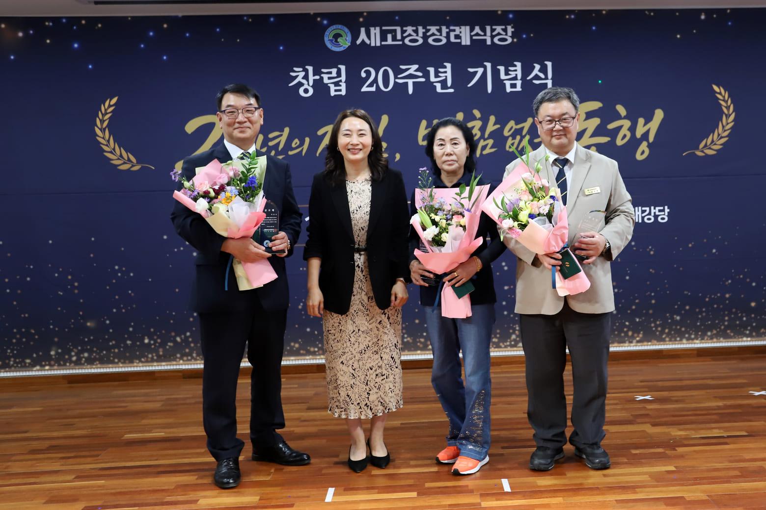 새고창장례식장의 발자취 사진 31