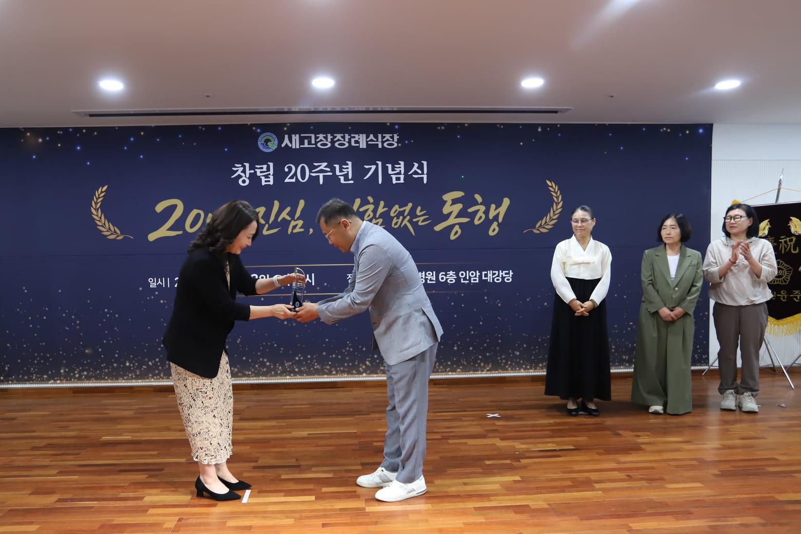 새고창장례식장의 발자취 사진 32