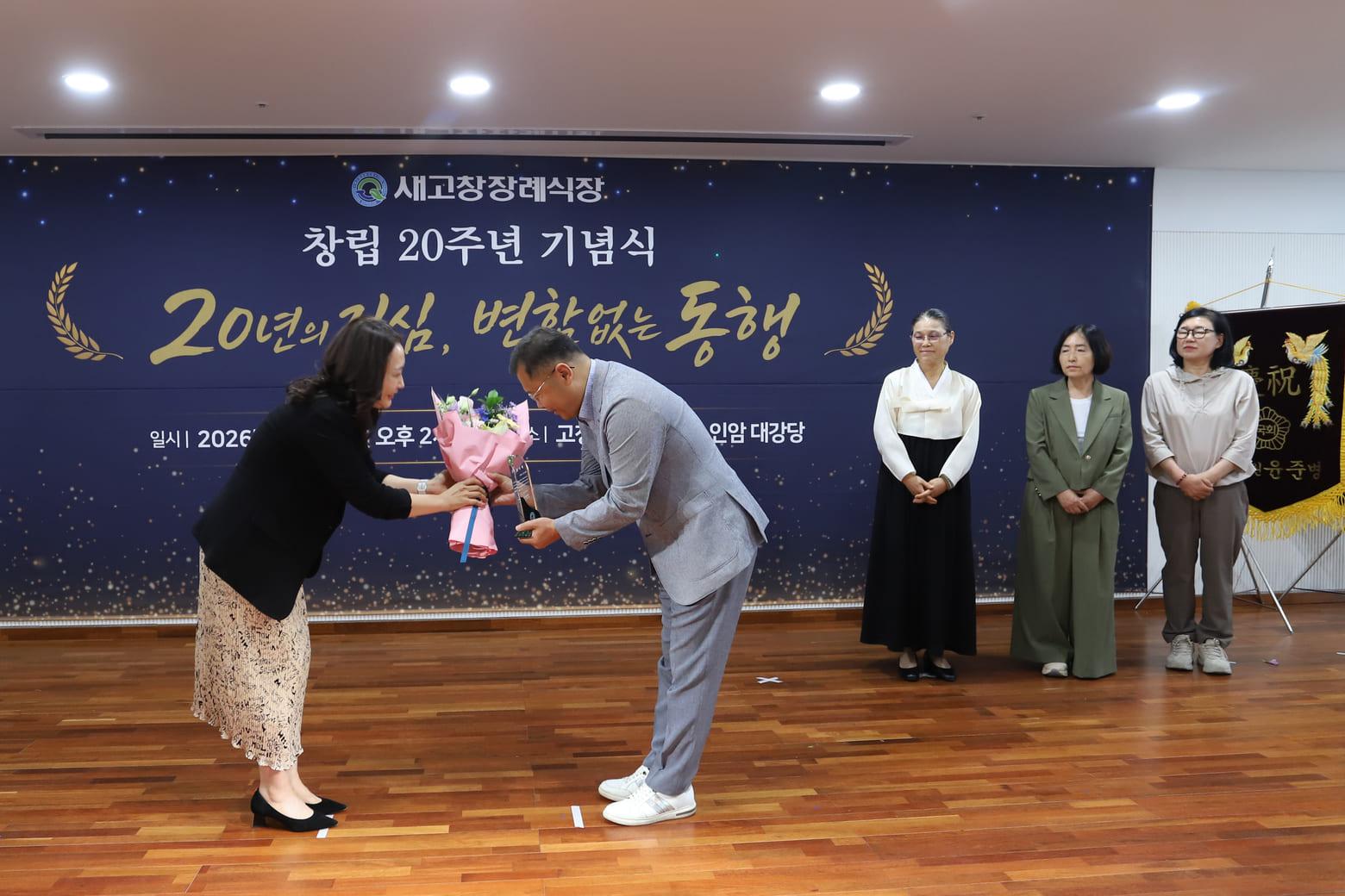 새고창장례식장의 발자취 사진 33