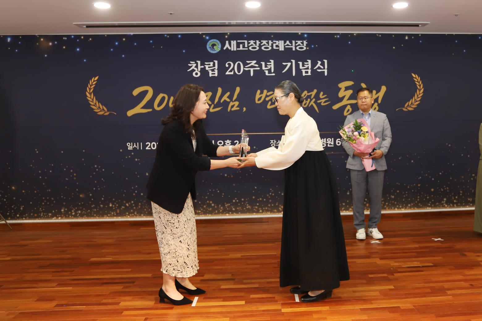 새고창장례식장의 발자취 사진 34