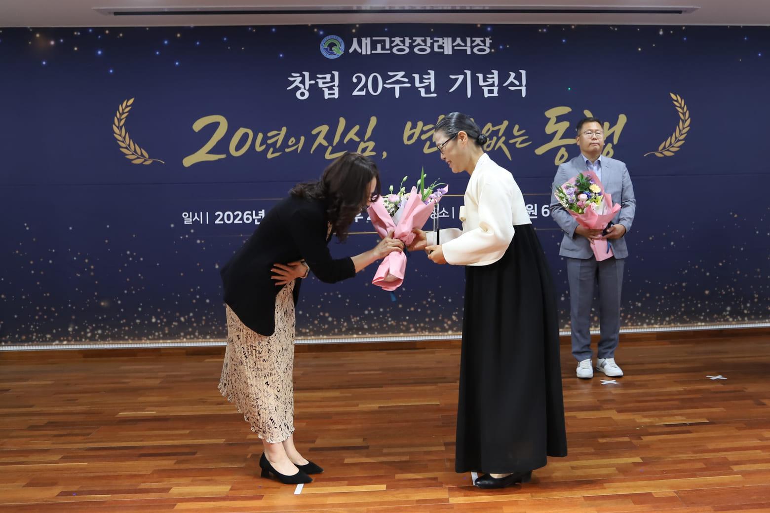새고창장례식장의 발자취 사진 35