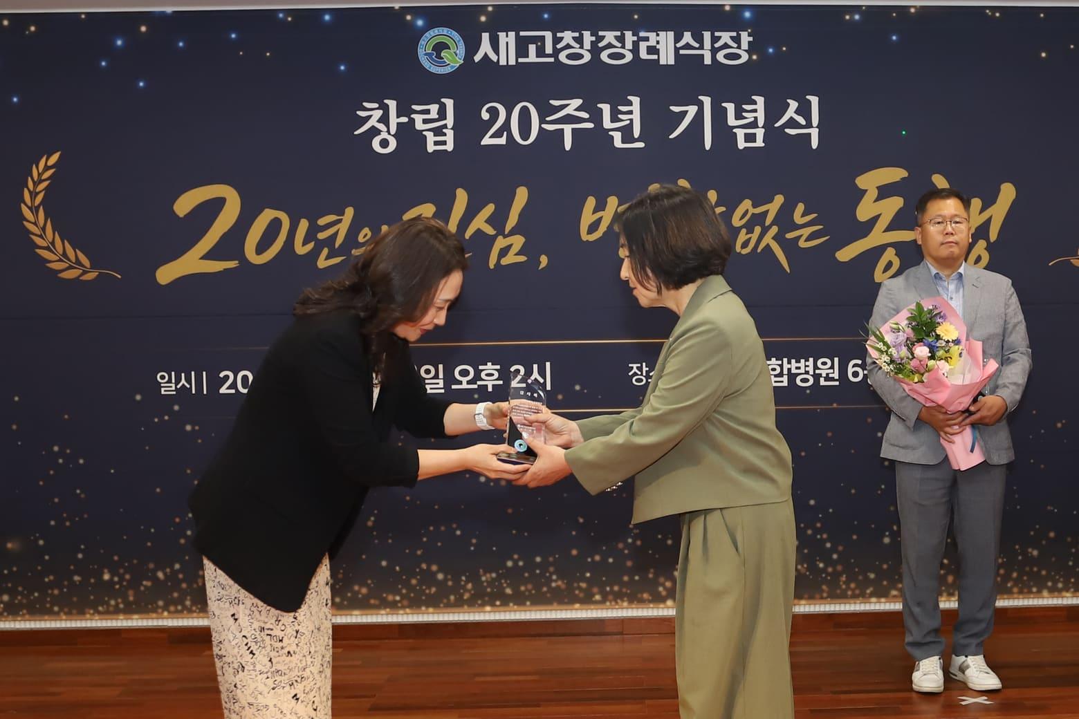 새고창장례식장의 발자취 사진 36