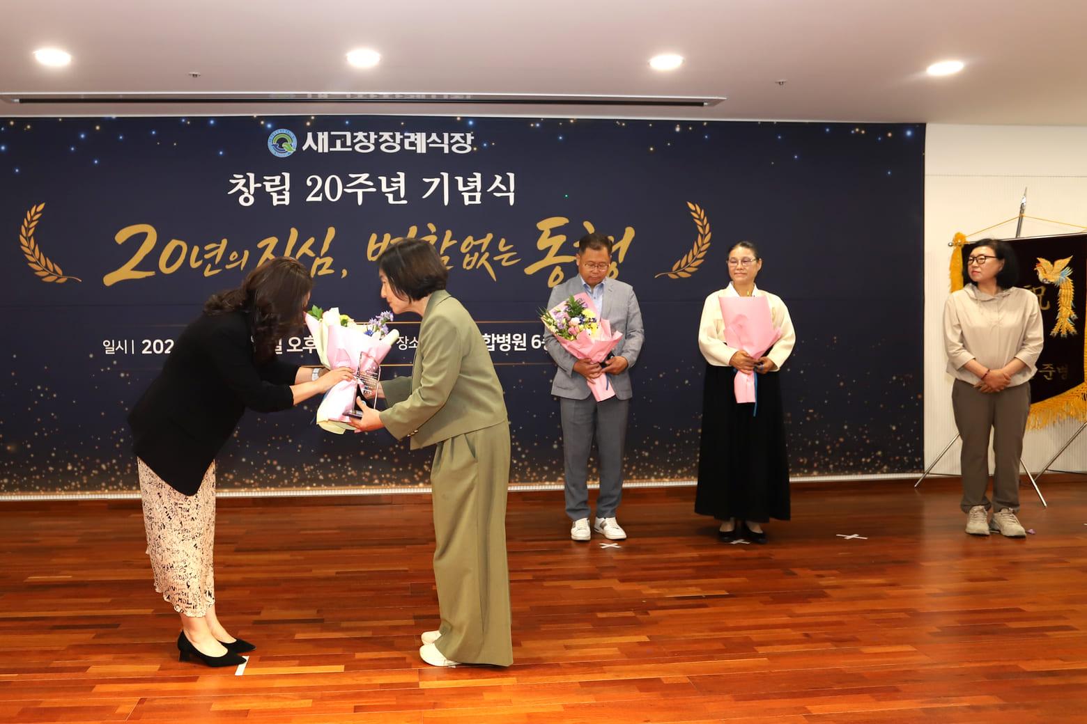 새고창장례식장의 발자취 사진 37