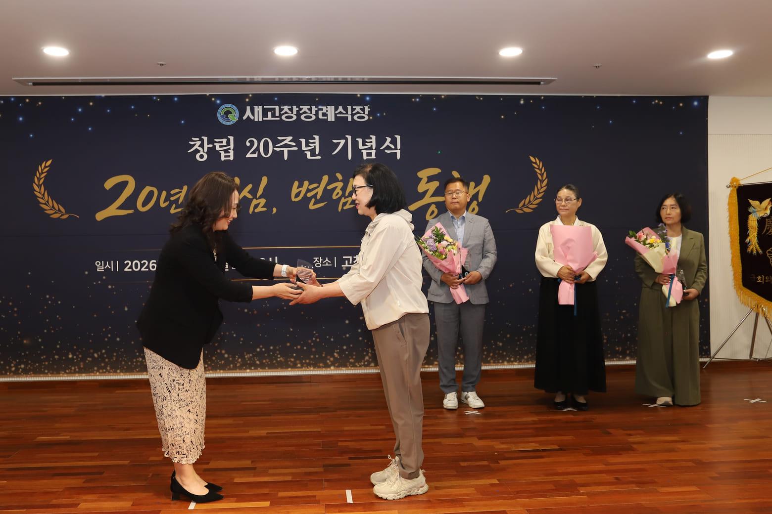 새고창장례식장의 발자취 사진 38