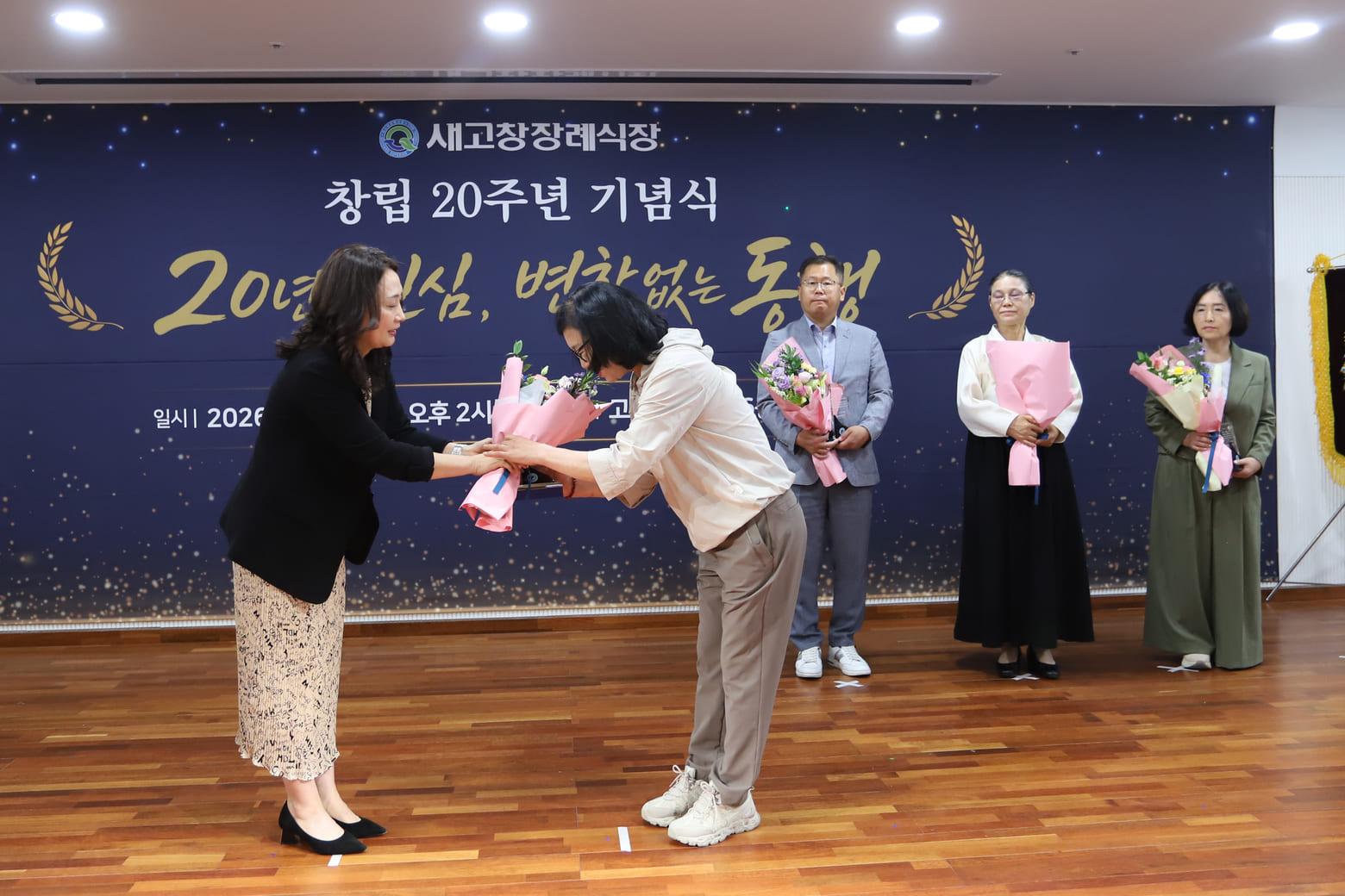 새고창장례식장의 발자취 사진 39