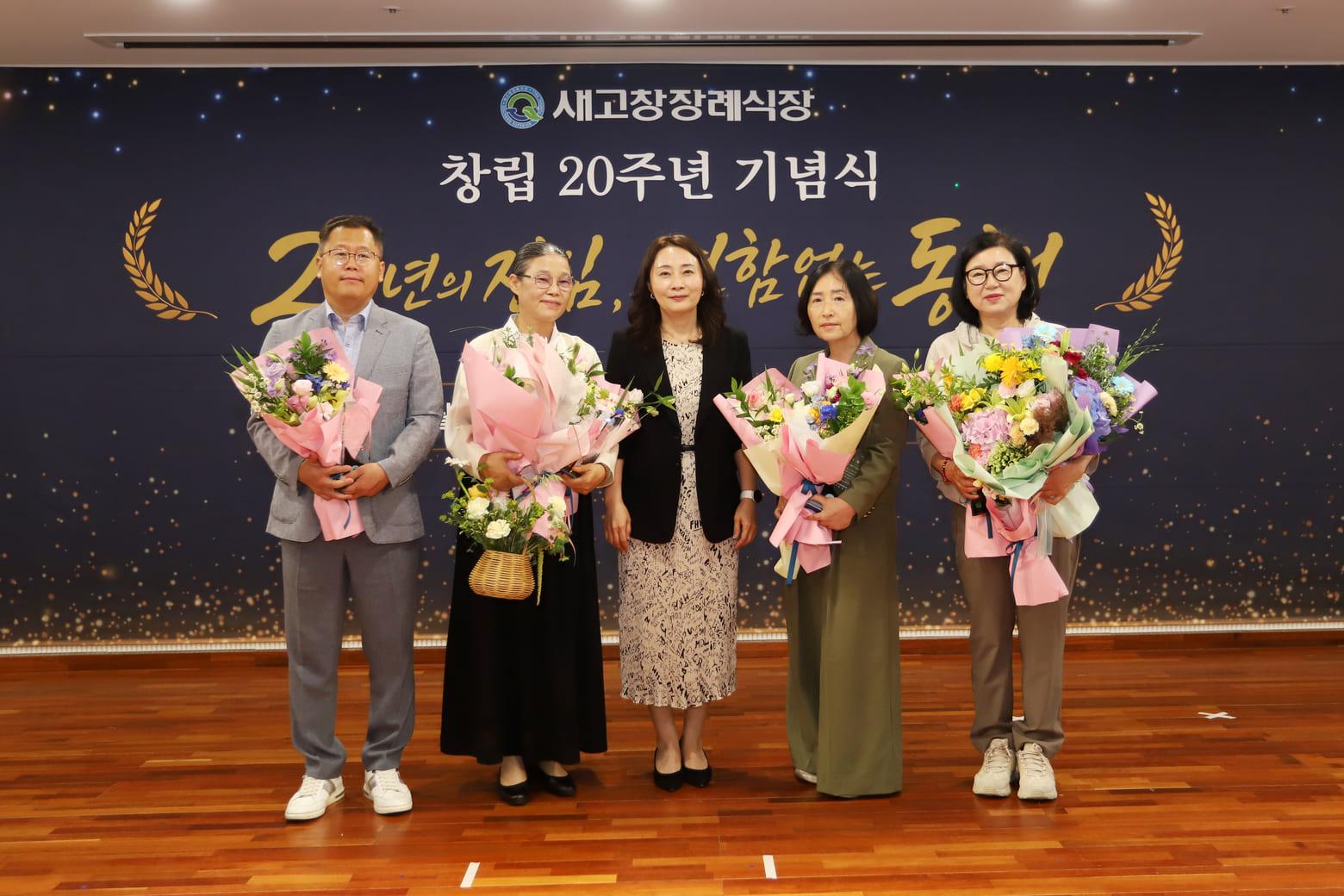 새고창장례식장의 발자취 사진 43