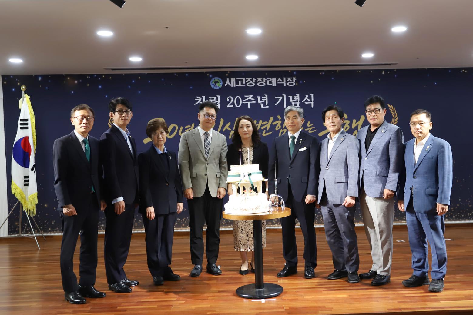 새고창장례식장의 발자취 사진 45
