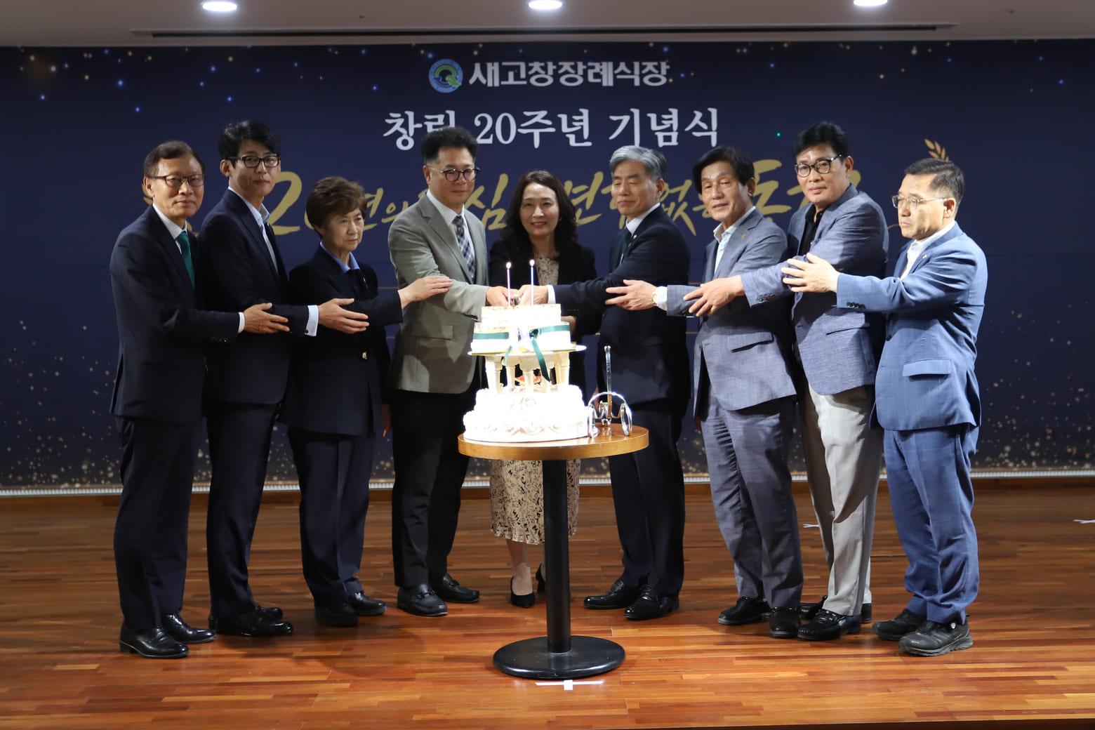 새고창장례식장의 발자취 사진 46