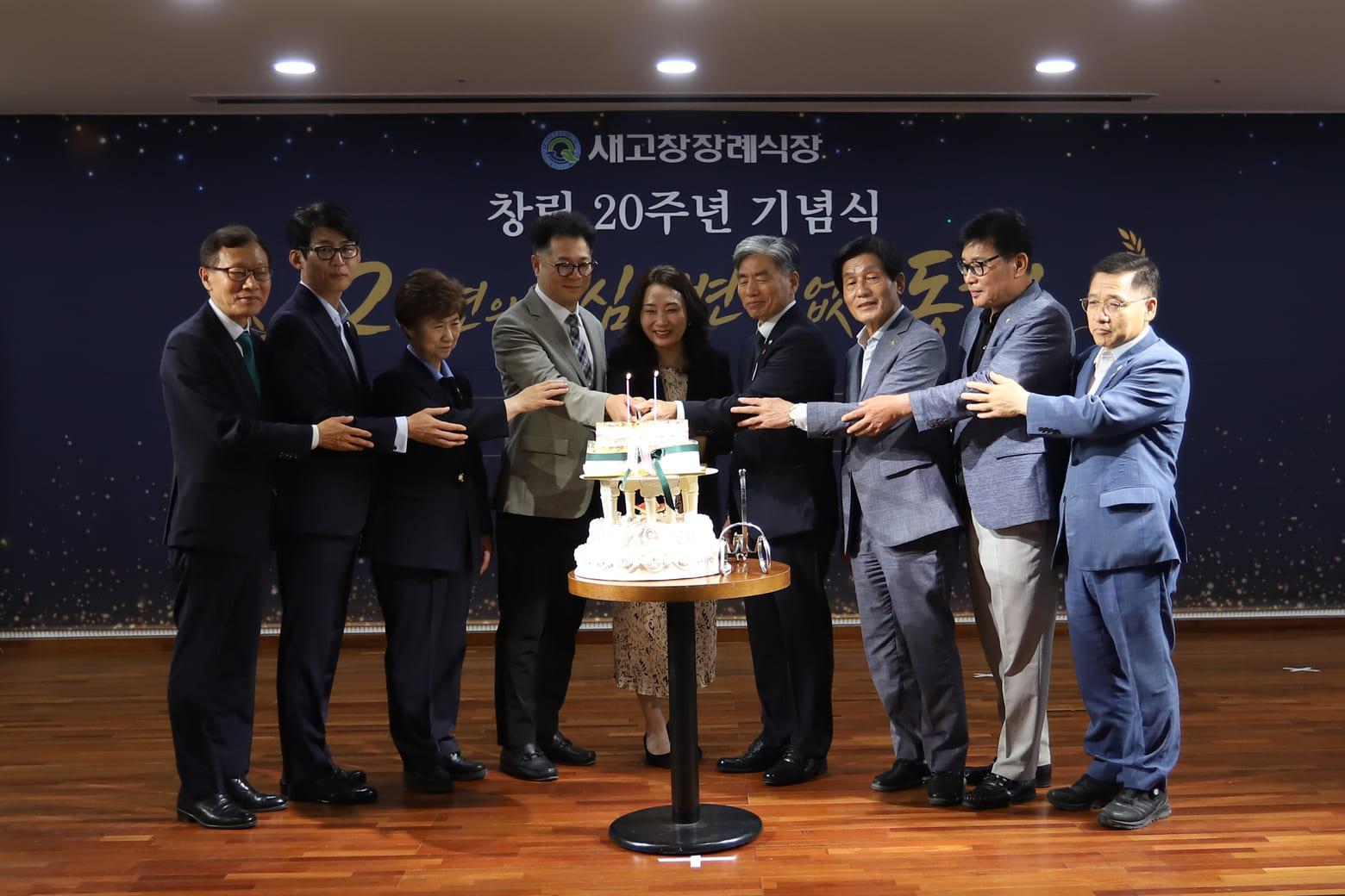 새고창장례식장의 발자취 사진 47