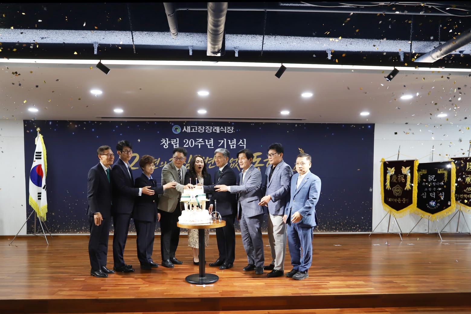 새고창장례식장의 발자취 사진 48