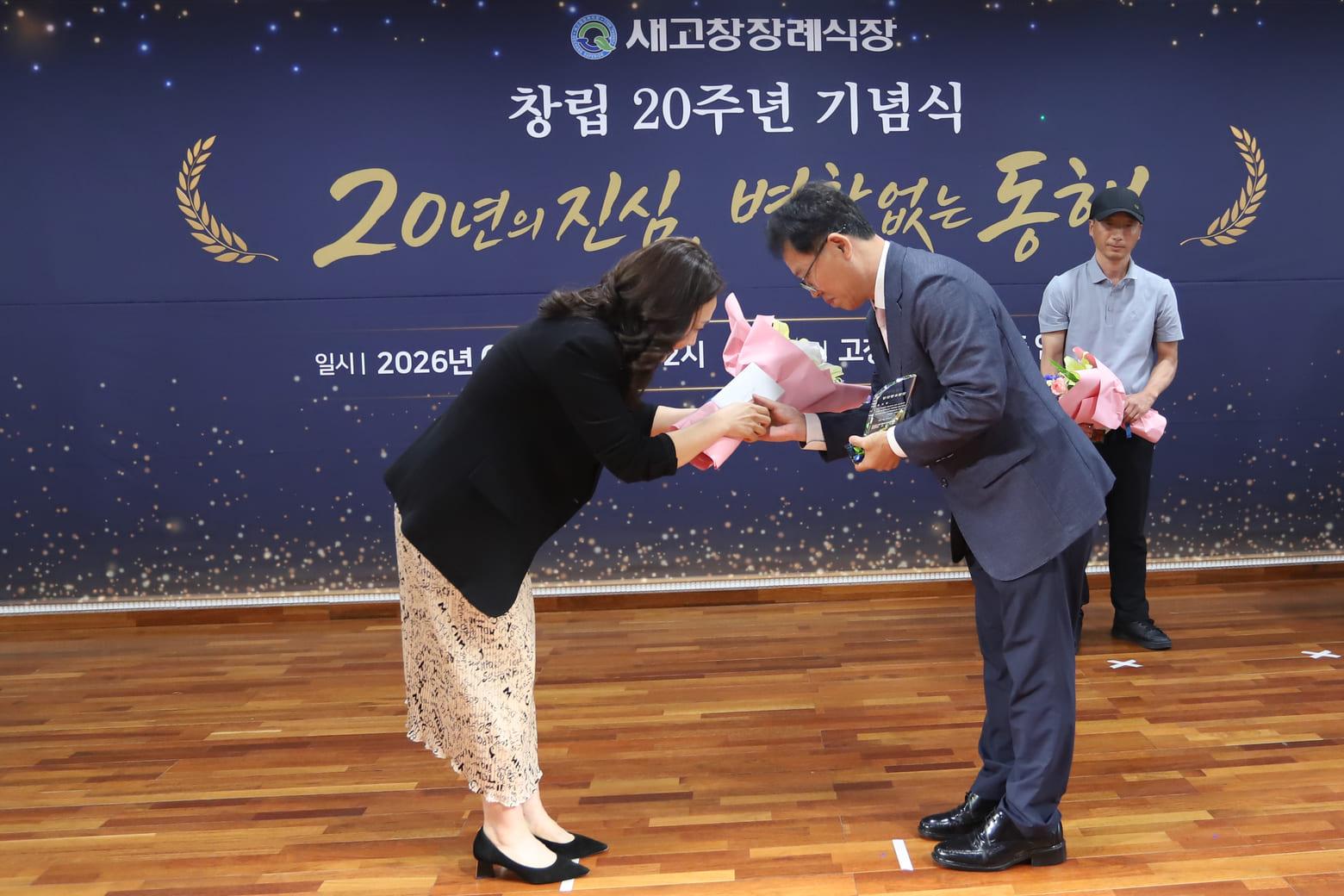 새고창장례식장의 발자취 사진 5
