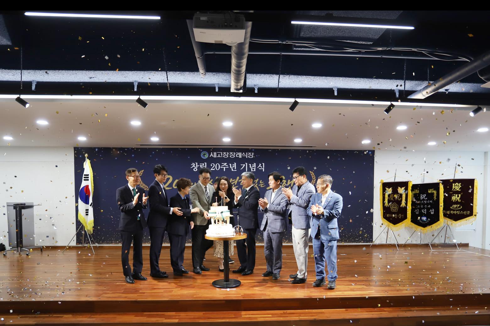 새고창장례식장의 발자취 사진 50