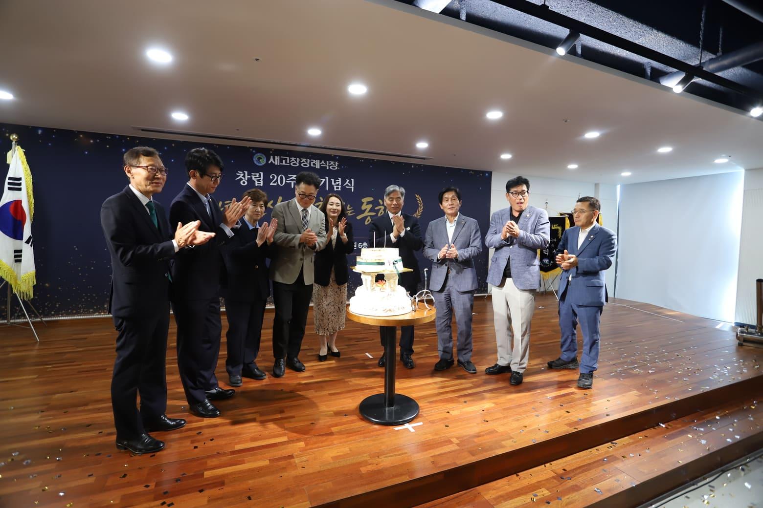 새고창장례식장의 발자취 사진 52