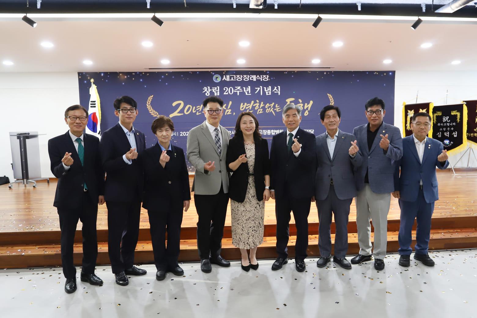 새고창장례식장의 발자취 사진 54
