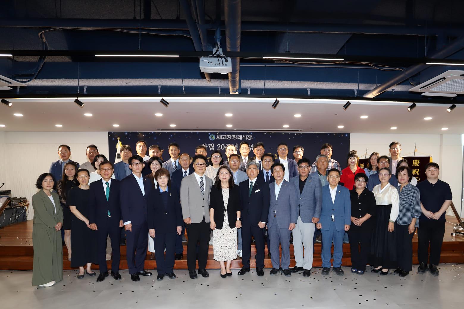 새고창장례식장의 발자취 사진 55