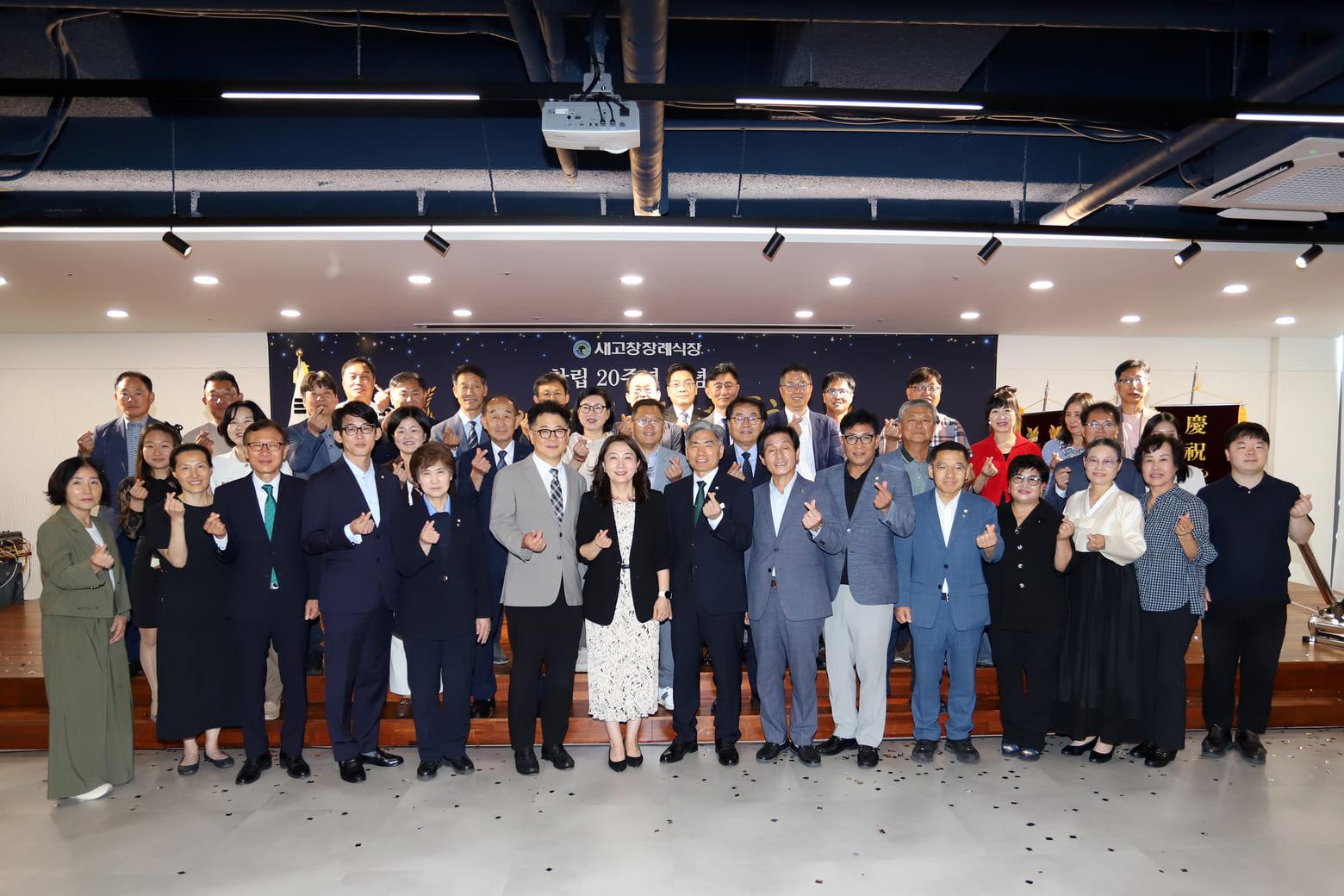 새고창장례식장의 발자취 사진 56