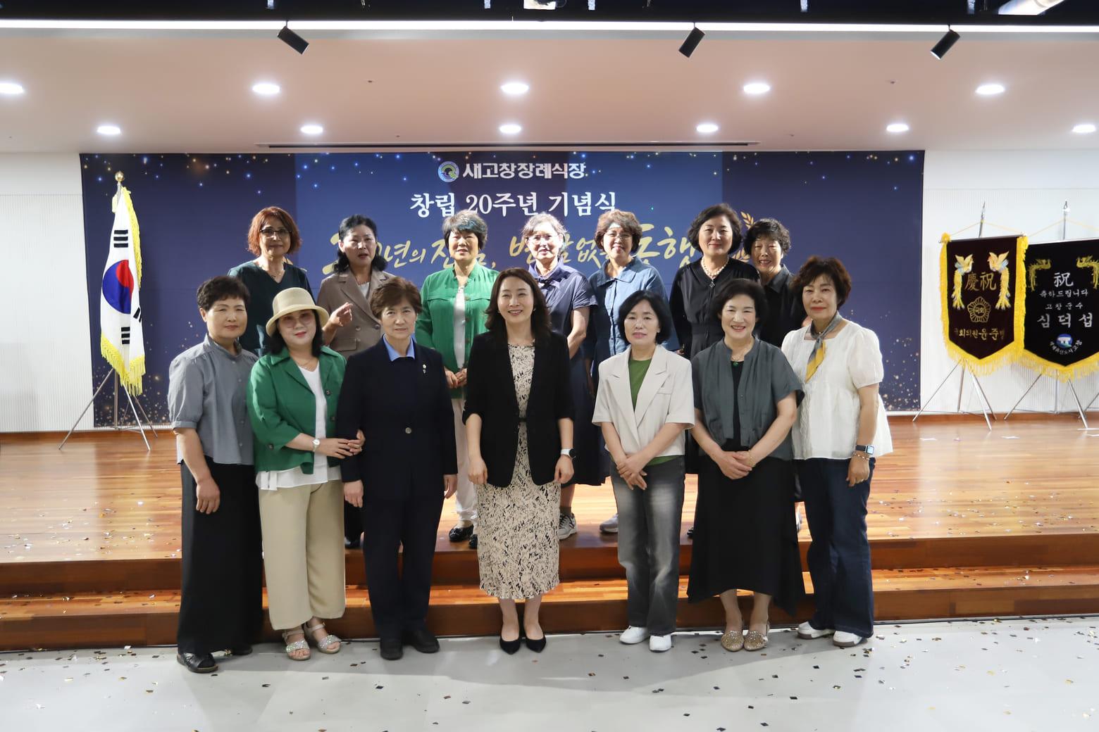 새고창장례식장의 발자취 사진 57