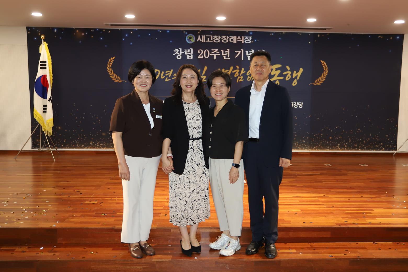 새고창장례식장의 발자취 사진 59