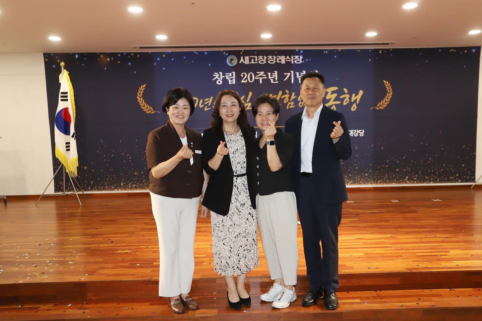 새고창장례식장의 발자취 사진 60