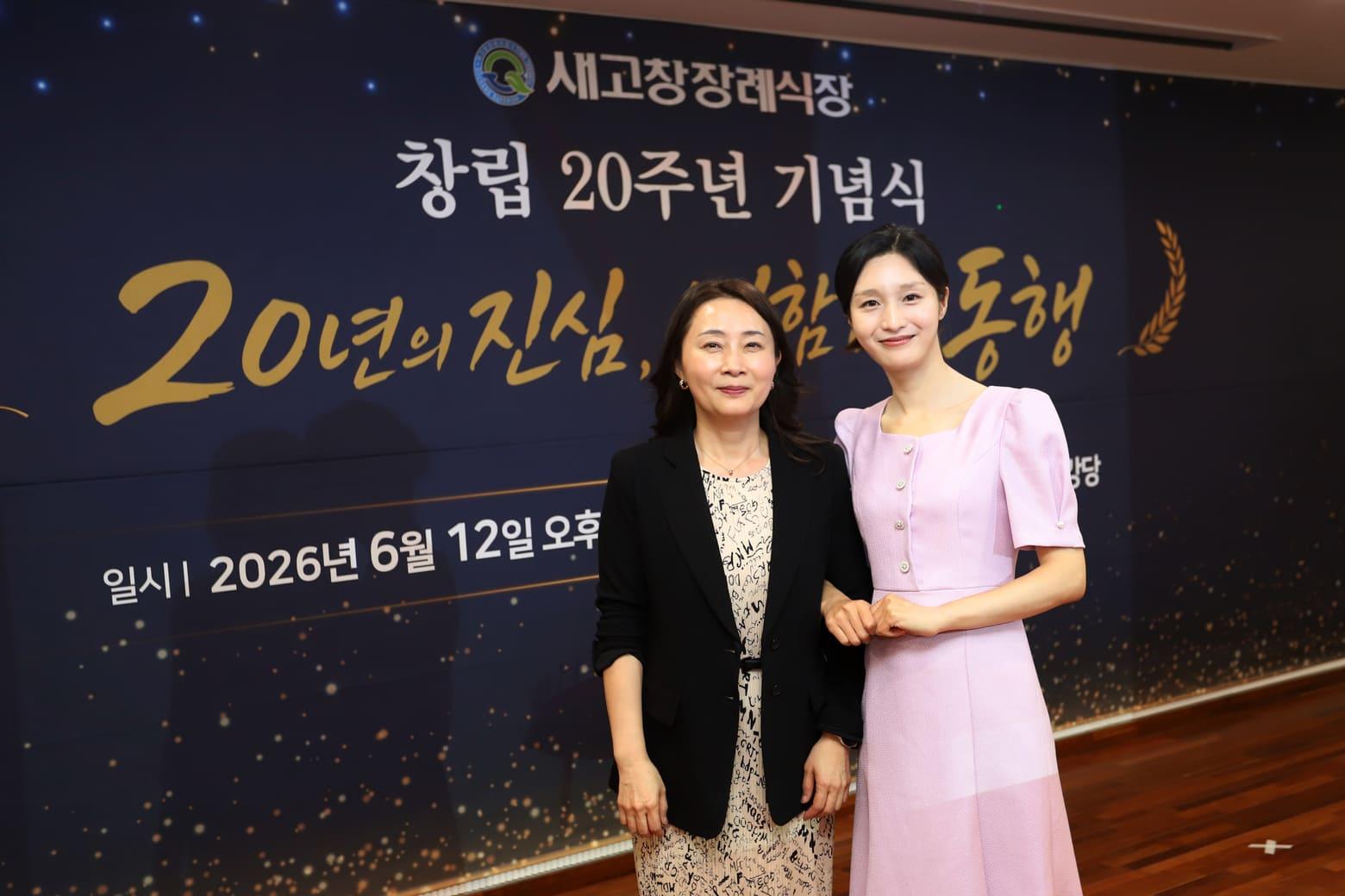 새고창장례식장의 발자취 사진 61