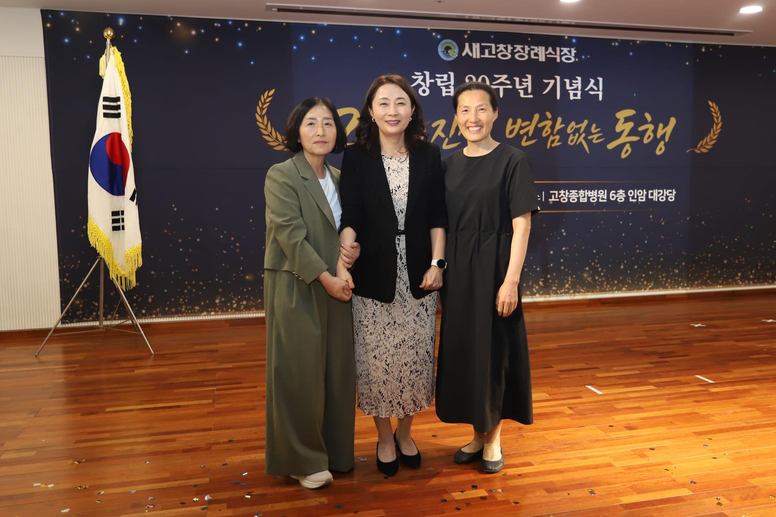 새고창장례식장의 발자취 사진 62