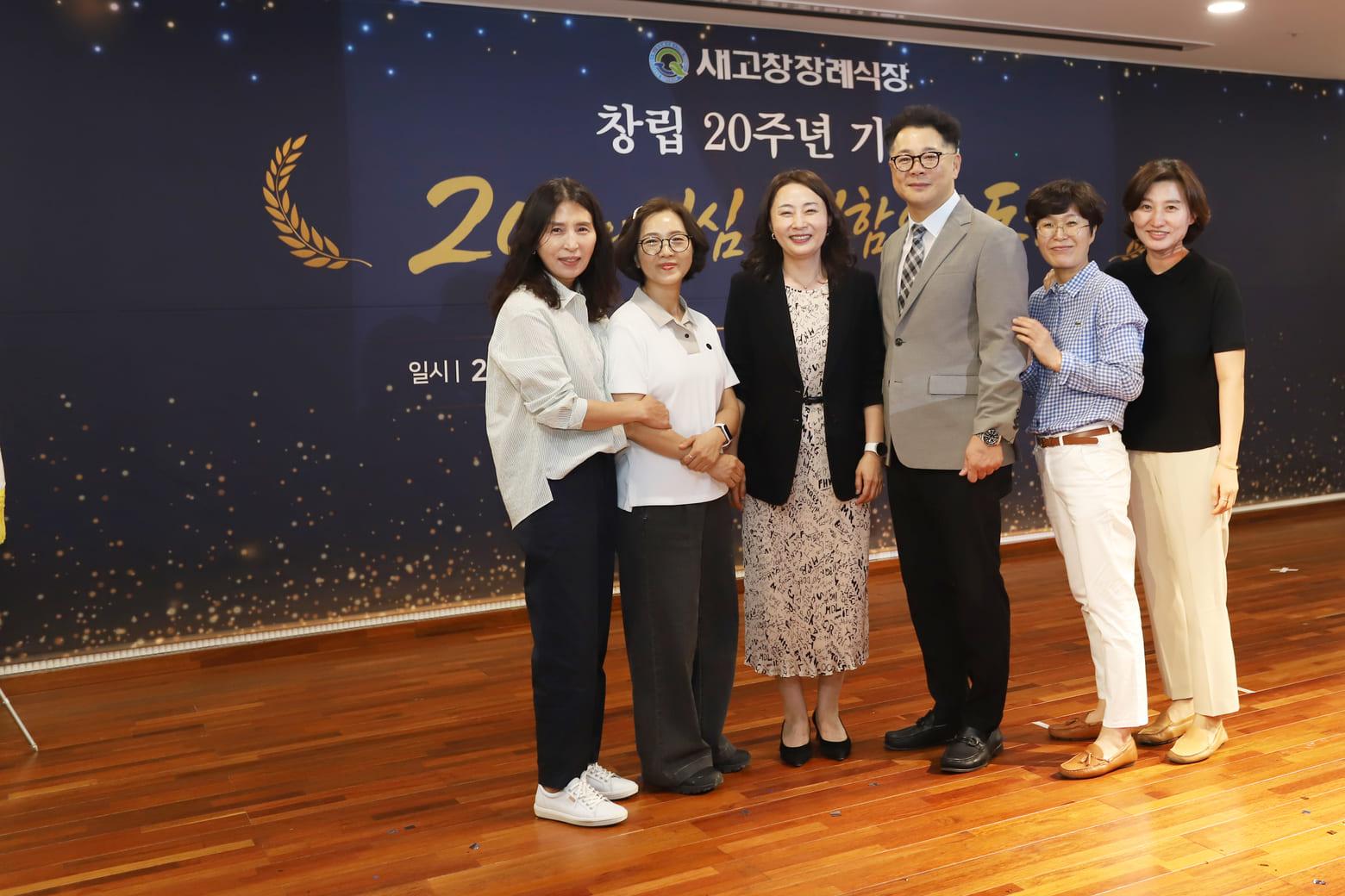 새고창장례식장의 발자취 사진 63