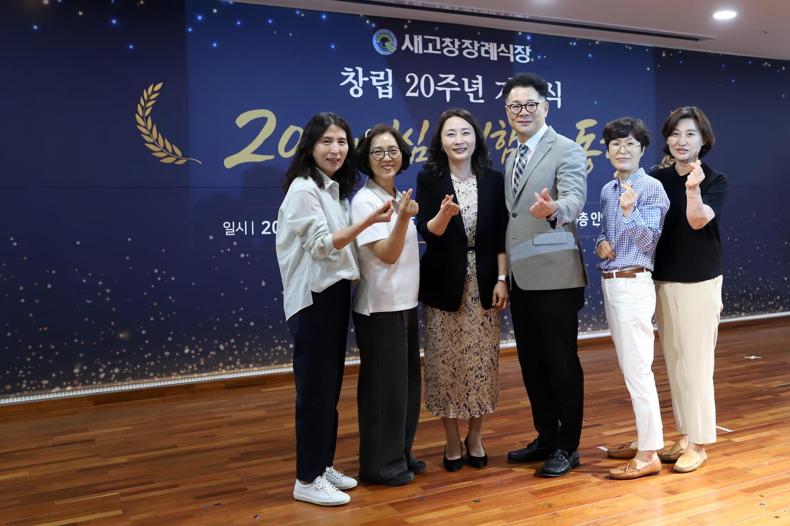 새고창장례식장의 발자취 사진 64