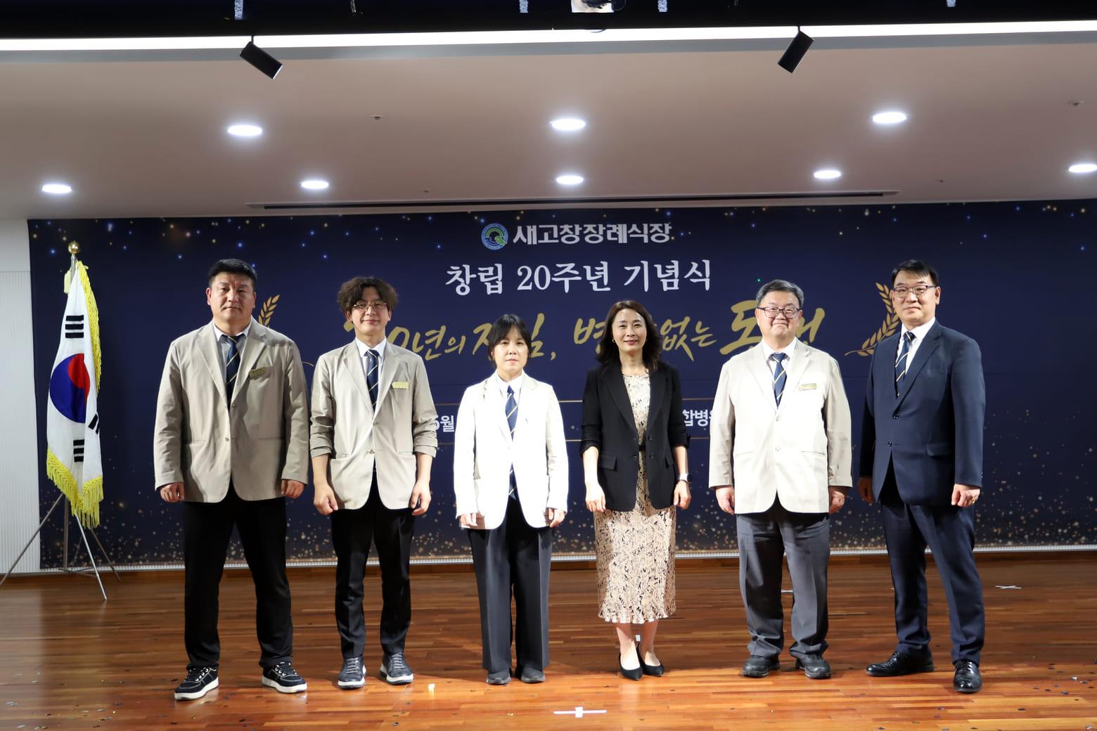 새고창장례식장의 발자취 사진 67