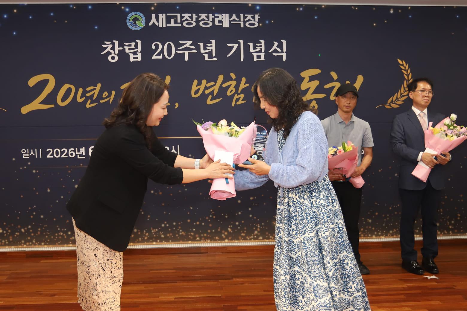 새고창장례식장의 발자취 사진 7