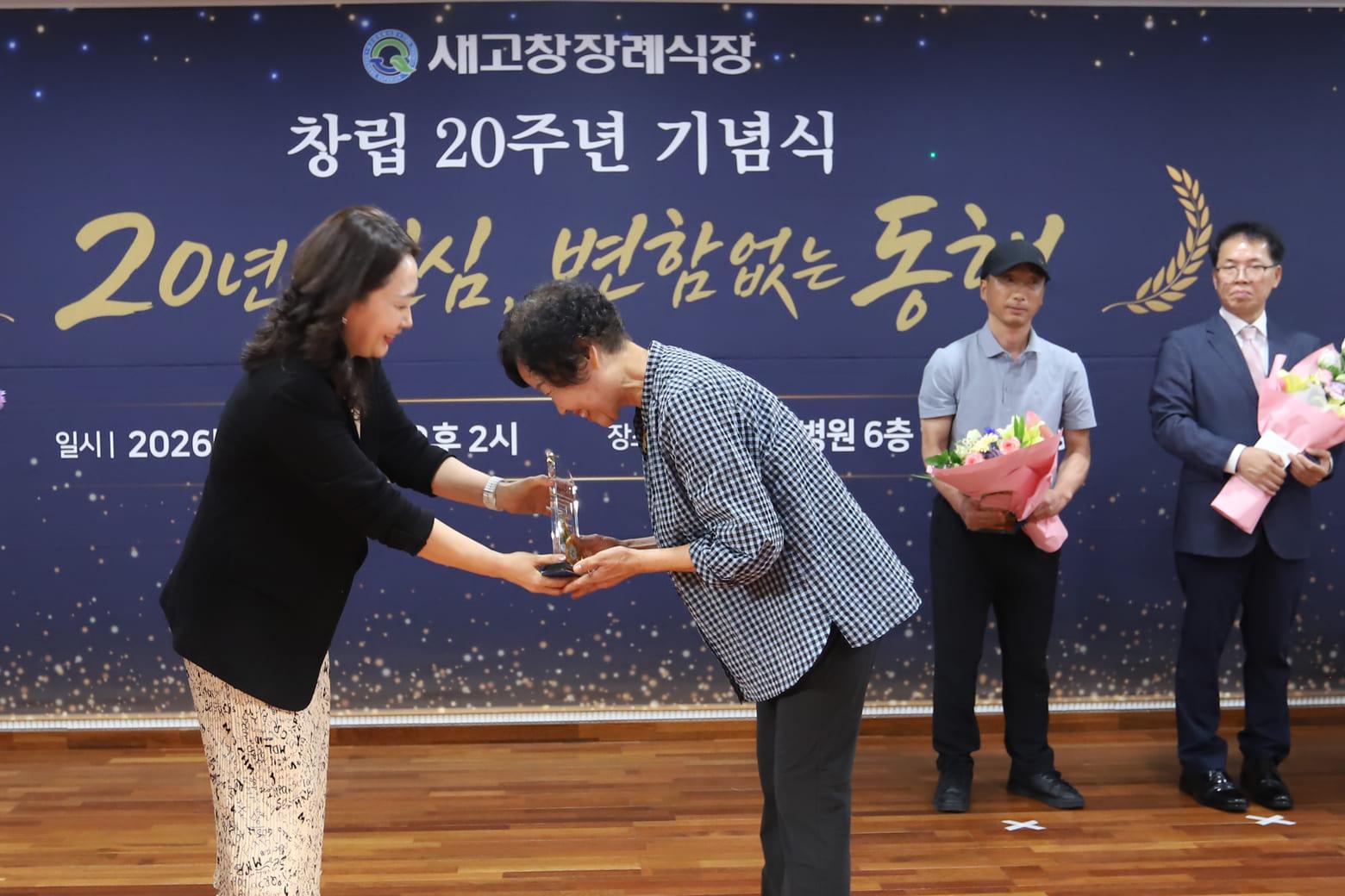 새고창장례식장의 발자취 사진 8